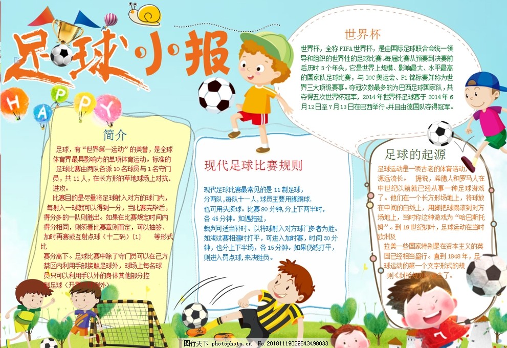 中超-徐新妙传古斯塔沃双响 上海海港3-1深圳新鹏城